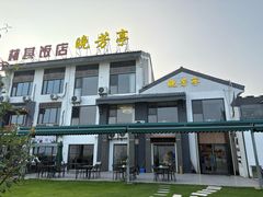 -七的湖·晚芳亭·阳澄湖农家菜·大闸蟹(莲花岛店)