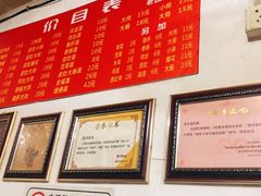 -老太皮肚面
