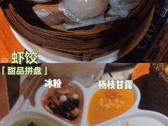 -绿茶餐厅