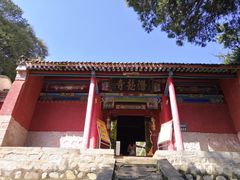 -少华山国家森林公园