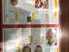 菜单-陈光记烧腊(长寿路店)