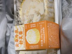 -好利来(东四店)