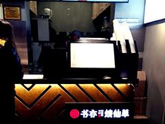 -书亦烧仙草(武侯五大花园店)