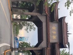 -古宇湖风景名胜区