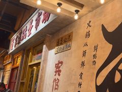 -旧街市鲜货老火锅(大光路店)