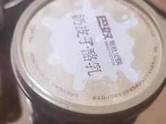 -巴奴毛肚火锅(相州店)