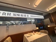 -莆田餐厅PUTIEN(世博源店)