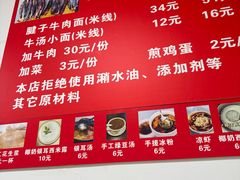 -易毛特色牛肉面(解放碑步行街店)