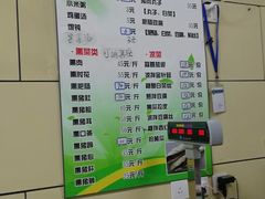 -宝光熏肉鞋底火烧(新街口店)