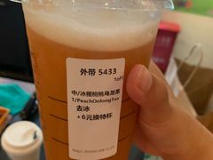 -星巴克(汾阳路店)