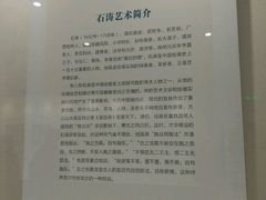 -四川美术馆