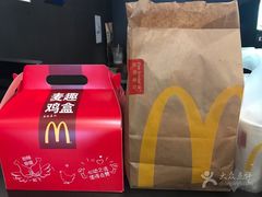 -麦当劳(金平路站店)