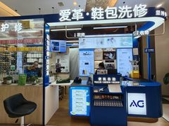 -爱革·奢品·鞋包·衣物·家居(金桥国际商业广场店)