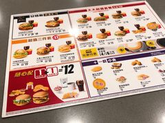 菜单-麦当劳(四川北路店)