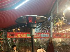 -卤校长老火锅(绿地468店)