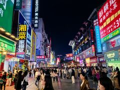 -黄兴南路步行商业街