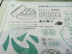 -义顺牛奶公司