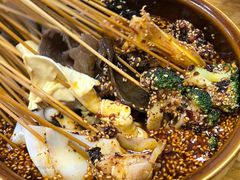 -古真记钵钵鸡(总店)