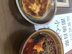 -慷富羊肉饸饹