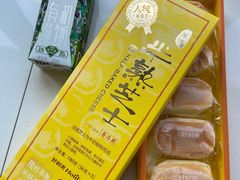 -好利来(尚志大街店)