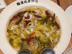 -太二酸菜鱼(福州泰禾店)