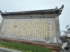 -屯溪老街