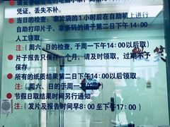 -西京医院