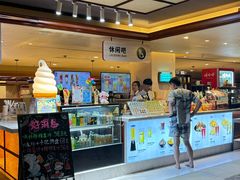 -汤连得(长清路店)