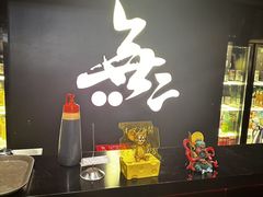 -無二炙坊·和牛烧肉(大钟寺1733店)