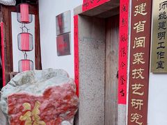 -三坊七巷历史文化街区