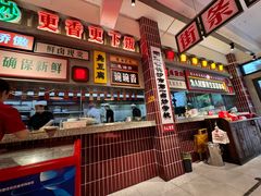 -龙师傅卤炒(天马店)