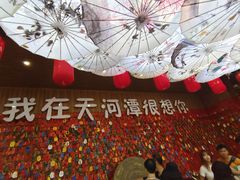 -天河潭旅游度假区