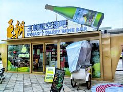 -天津万象城