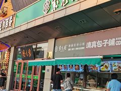 -紫光园(燕郊总店)