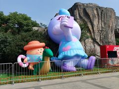 -合肥野生动物园