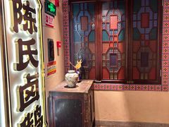 -春梅里卤鹅馆·47年老字号(中山路店)