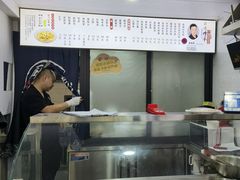 -老袁炒年糕(富豪路店)