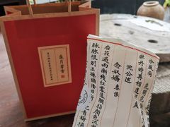 -邊城書店