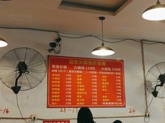 -中和远东火锅兔(老店)