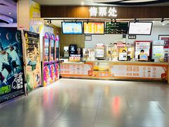 -卢米埃影城(长楹天街IMAX激光店)