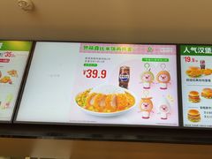 -德克士(蔚县永昌店)