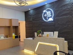 -小隐·采耳头疗spa(环宇城店)