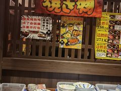 -二丁目食堂(浑南花园城店)