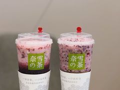 -奈雪的茶(市百一店)