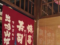 -玉川屋·深夜食堂居酒屋(柳巷店)