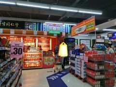 -物美(北沙滩店)