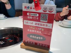 -潮泰牛肉火锅 · 创于1992年(车公庙店)