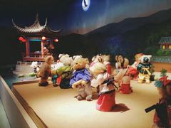 -成都泰迪熊博物馆