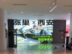 -涨巢·潮玩水疗局