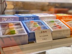 -PONY博尼工房(高岛屋店)